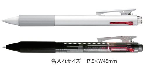 ビクーニャ　フィール　3色ボールペン　0.7ｍｍ　オープンクリップ 縮小画像3