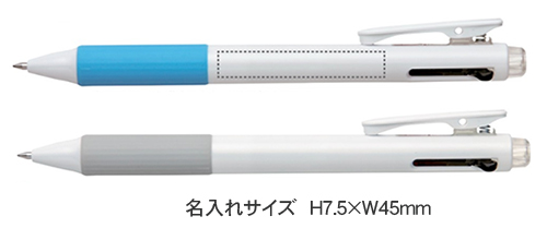 ビクーニャ　フィール　2色ボールペン　0.7ｍｍ　オープンクリップ 縮小画像3