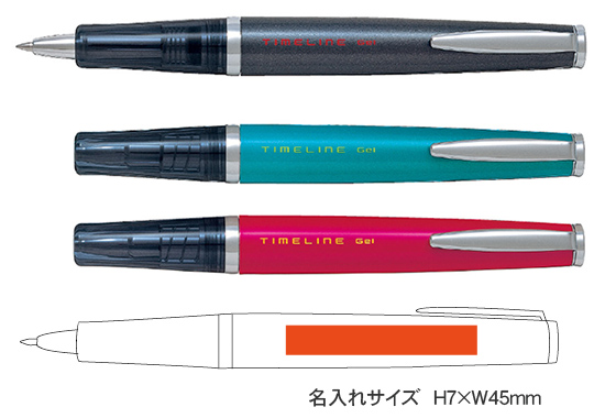 タイムラインゲル<PRESENT>　ゲルインキボールペン　0.5mm 縮小画像3