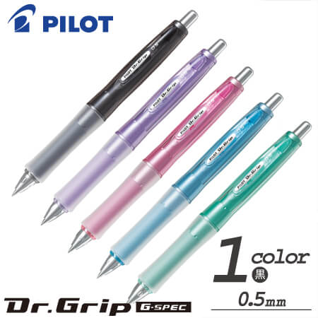 ドクターグリップ(Dr.GRIP)　Gスペック　0.5ｍｍ　油性ボールペンの画像