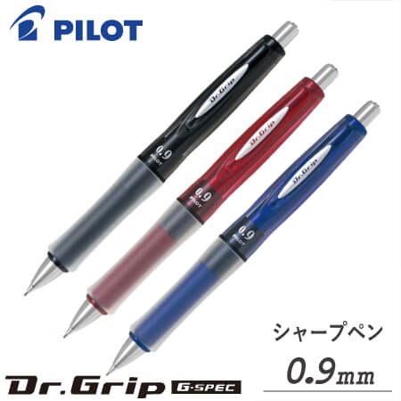 ドクターグリップ(Dr.GRIP)　Gスペック　0.9ｍｍ　シャープペンシルの画像