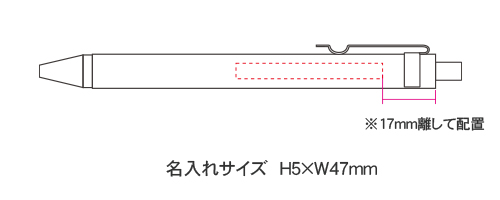 太軸ボールペン　印刷代込み 縮小画像3