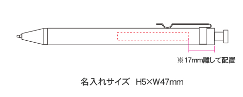 太軸シャープペン　印刷代込み 縮小画像3