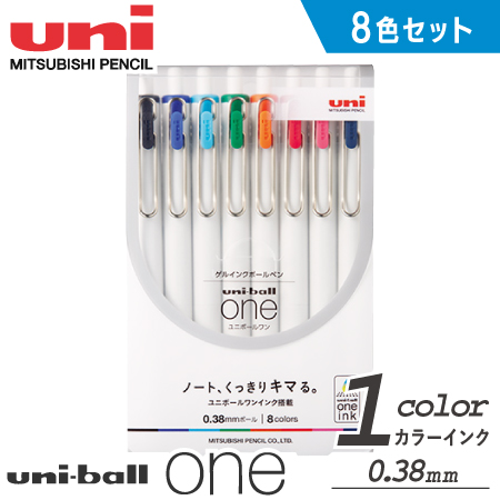 ユニボール　ワン（ONE）　ゲルインキボールペン　0.38ｍｍ 8色アソートの画像