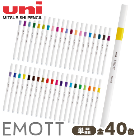 EMOTT（エモット）　水性サインペンの画像