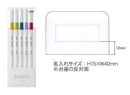 EMOTT（エモット）5色セット　No.8（レトロカラー） 縮小画像3