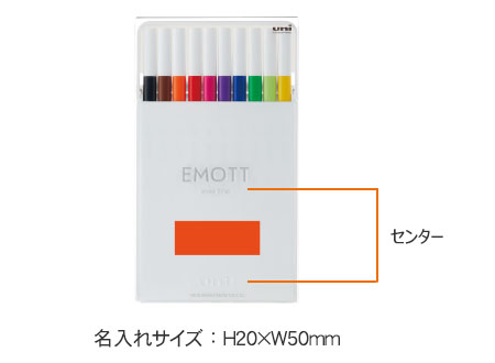 EMOTT（エモット）10色セット　No.1 縮小画像3