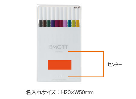 EMOTT（エモット）10色セット　No.3 縮小画像3