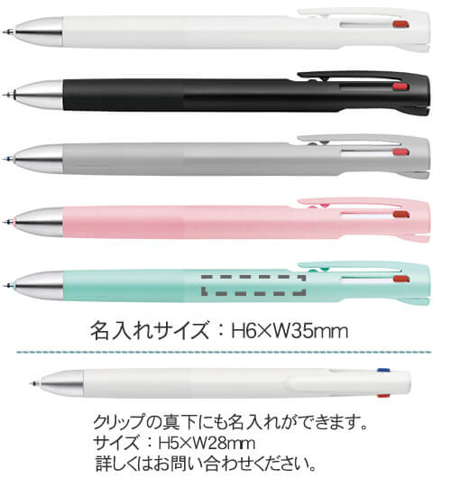 ブレン3色ボールペン　0.7ｍｍ　エマルジョン 縮小画像3