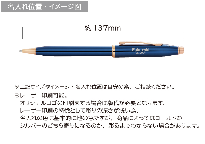 クロス　センチュリーⅡトランスルーセントコバルトブルーボールペン 縮小画像3