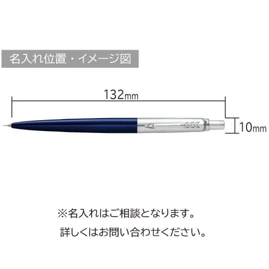 パーカー　ジョッター　CT ペンシル 縮小画像3