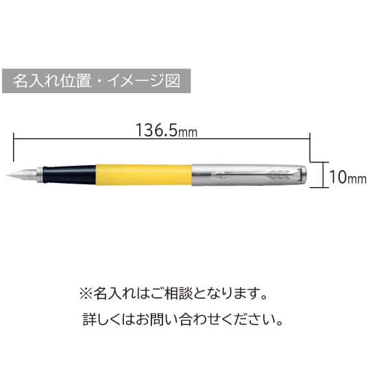 パーカー　ジョッター　オリジナル　万年筆 縮小画像3