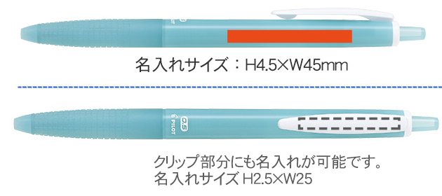 スーパーグリップG　オーシャンプラスチック　ノック式ボールペン0.5ｍｍ 縮小画像3