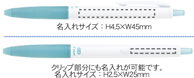 スーパーグリップG　オーシャンプラスチック　ボールペン0.5ｍｍ白軸 縮小画像3