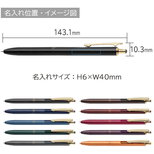 サラサグランド　ジェルボールペン　0.5ｍｍ 縮小画像3