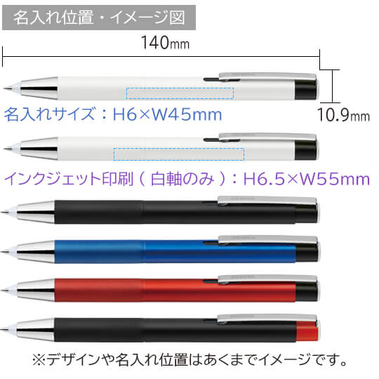 ライトライトα 油性ボールペン 縮小画像3