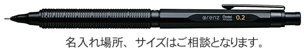 オレンズネロ　シャープペンシル　0.2ｍｍ 縮小画像3