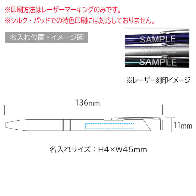 スタイリッシュメタルボールペン 縮小画像3