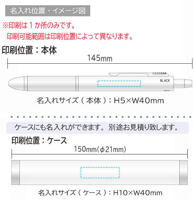 4アクションペンメタル（ケース付） 縮小画像3