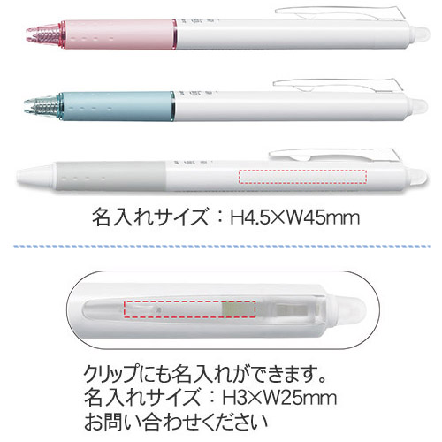 フリクションボール　ノック　0.5ｍｍ　＜消えるボールペン＞抗菌仕様 縮小画像3