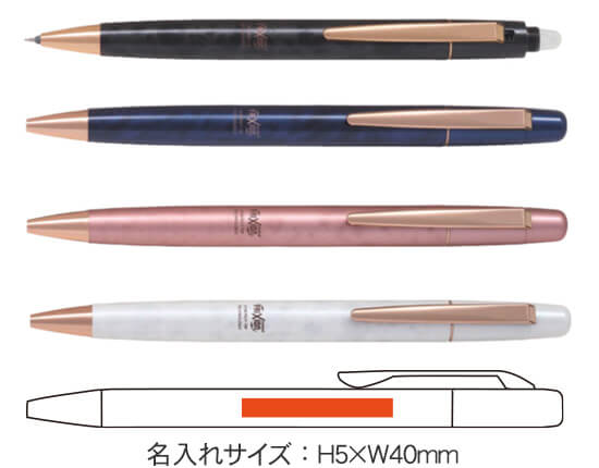 フリクションポイント ノックビズ　0.4ｍｍ 縮小画像3