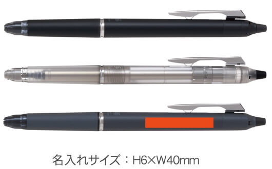 フリクションボールノックゾーン07　0.7ｍｍ 縮小画像3