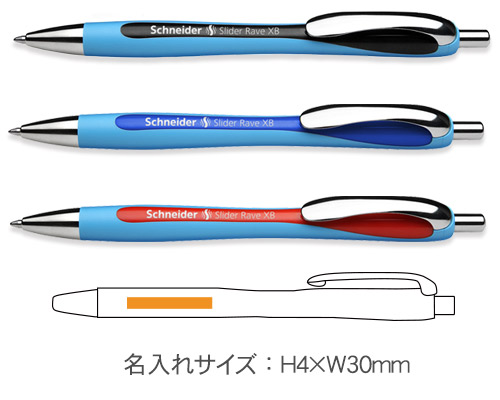 シュナイダーSchneider　油性ボールペン　スライダーレイヴ　極太字 縮小画像3