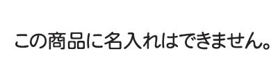 シュナイダーSchneider　水性顔料ペン　ペイントイット 縮小画像3