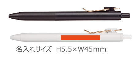 ユニボールワン　0.38ｍｍ　ローズゴールドver. 縮小画像3