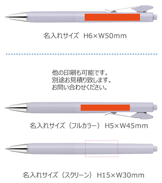 ブレンユー　油性ボールペン　0.5ｍｍ 縮小画像3