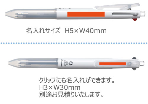 2+1ライトボールペン　多機能ペン　2色ボールペン0.7mm＋シャープペン 縮小画像3