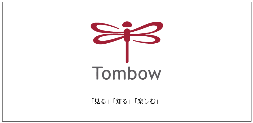 トンボ鉛筆（Tombow）の画像